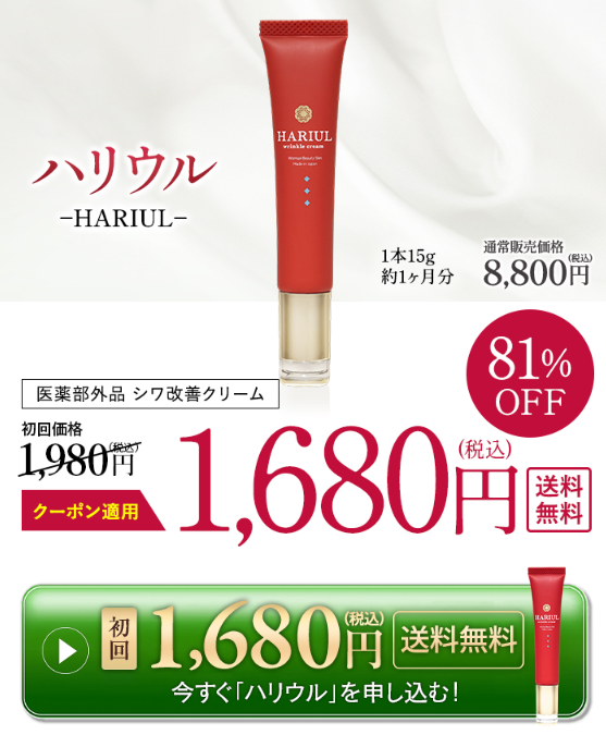 返金保証付き縛りなしで申込む↑↑↑